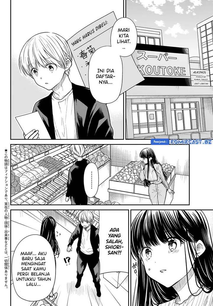 image-komik-danshi-koukousei-wo-yashinaitai-onee-san-no-hanashi-chapter-289-1/4