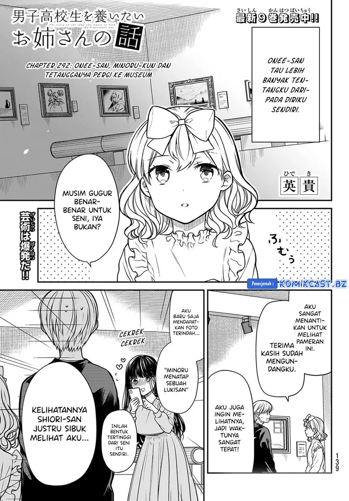 image-komik-danshi-koukousei-wo-yashinaitai-onee-san-no-hanashi-chapter-292-0/4