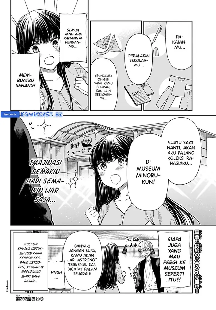 image-komik-danshi-koukousei-wo-yashinaitai-onee-san-no-hanashi-chapter-292-3/4