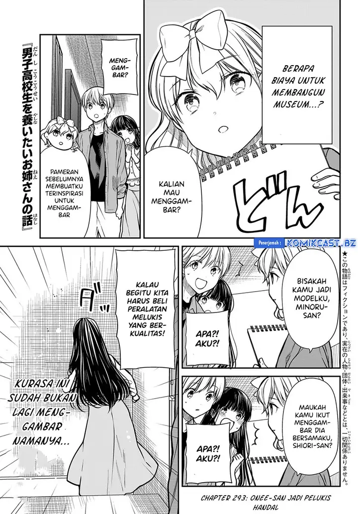 image-komik-danshi-koukousei-wo-yashinaitai-onee-san-no-hanashi-chapter-293-0/4