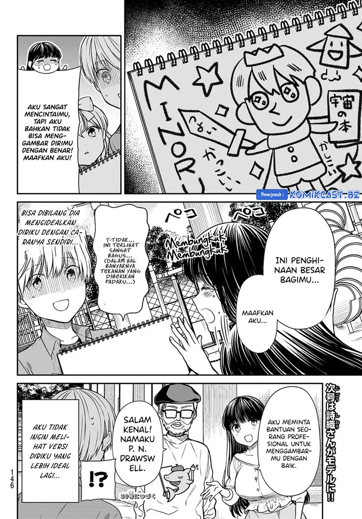 image-komik-danshi-koukousei-wo-yashinaitai-onee-san-no-hanashi-chapter-293-3/4