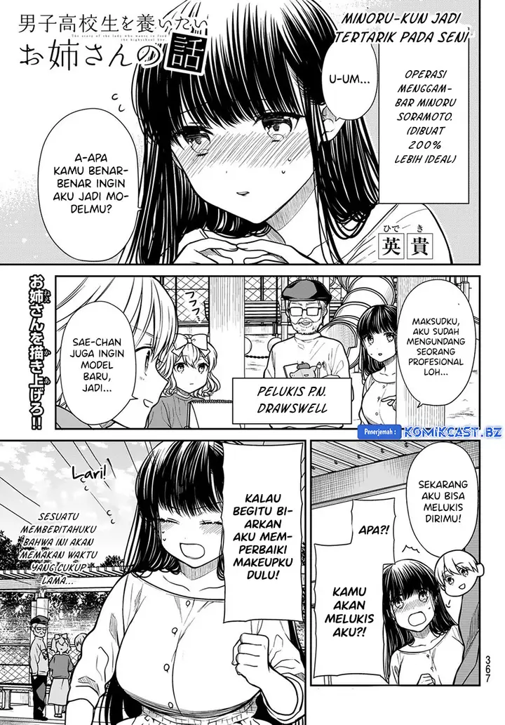 image-komik-danshi-koukousei-wo-yashinaitai-onee-san-no-hanashi-chapter-294-0/4