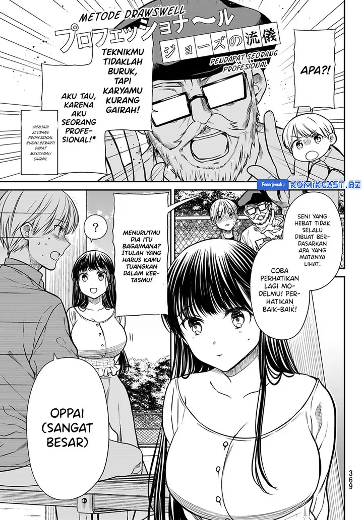 image-komik-danshi-koukousei-wo-yashinaitai-onee-san-no-hanashi-chapter-294-2/4