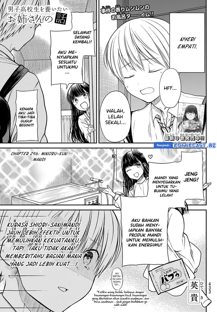 image-komik-danshi-koukousei-wo-yashinaitai-onee-san-no-hanashi-chapter-296-0/4