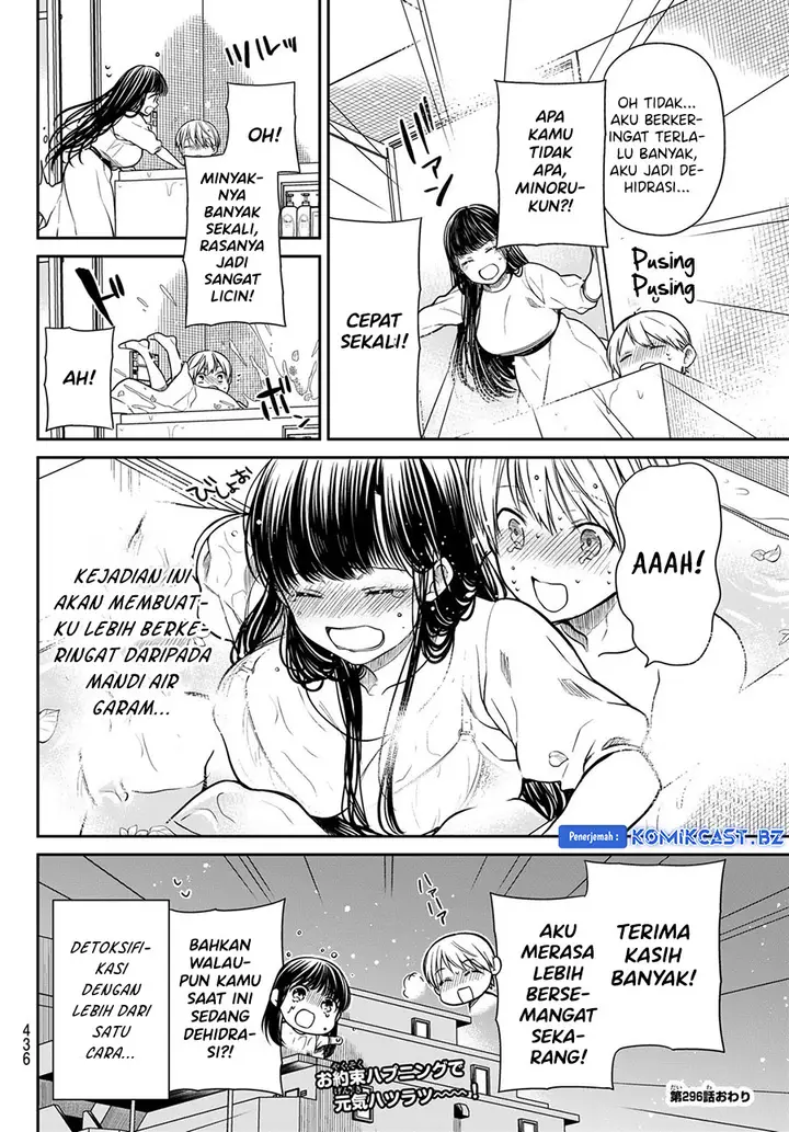 image-komik-danshi-koukousei-wo-yashinaitai-onee-san-no-hanashi-chapter-296-3/4