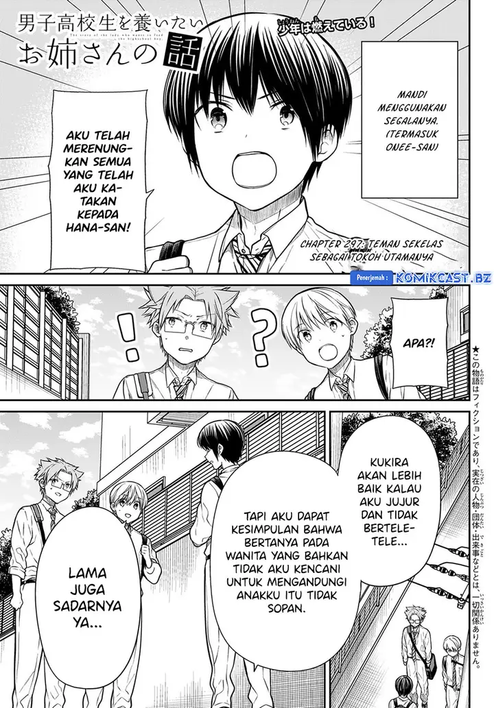 image-komik-danshi-koukousei-wo-yashinaitai-onee-san-no-hanashi-chapter-297-0/4