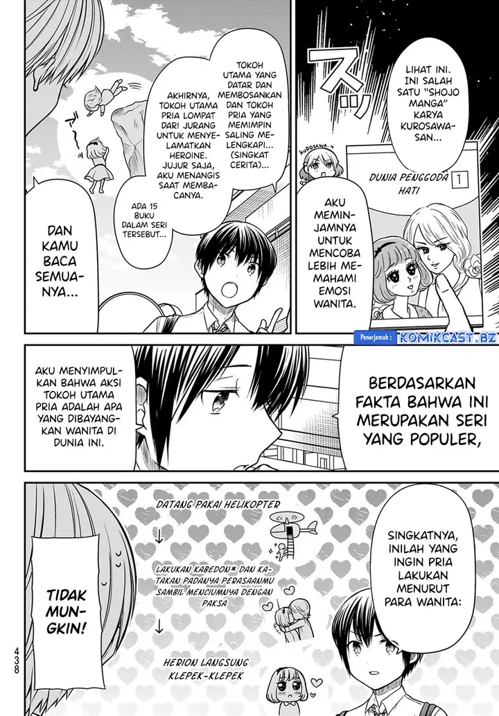 image-komik-danshi-koukousei-wo-yashinaitai-onee-san-no-hanashi-chapter-297-1/4