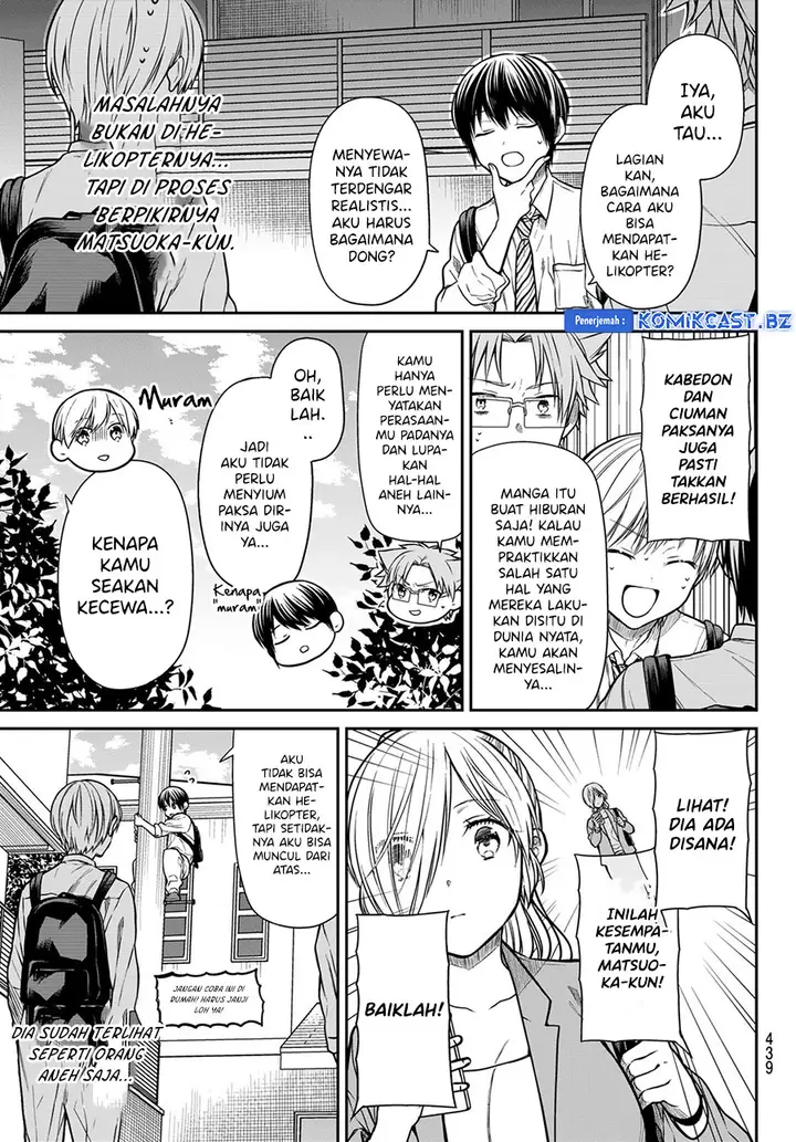 image-komik-danshi-koukousei-wo-yashinaitai-onee-san-no-hanashi-chapter-297-2/4