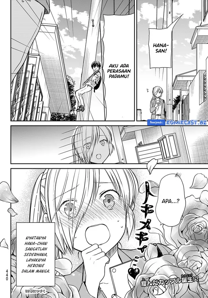 image-komik-danshi-koukousei-wo-yashinaitai-onee-san-no-hanashi-chapter-297-3/4
