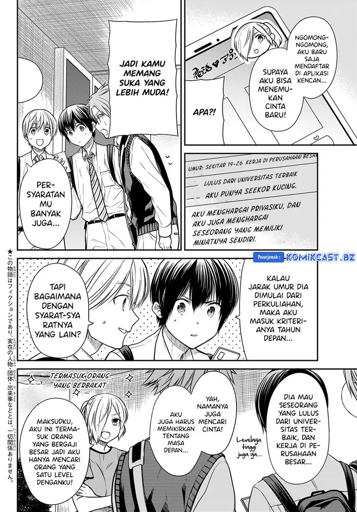 image-komik-danshi-koukousei-wo-yashinaitai-onee-san-no-hanashi-chapter-298-1/4