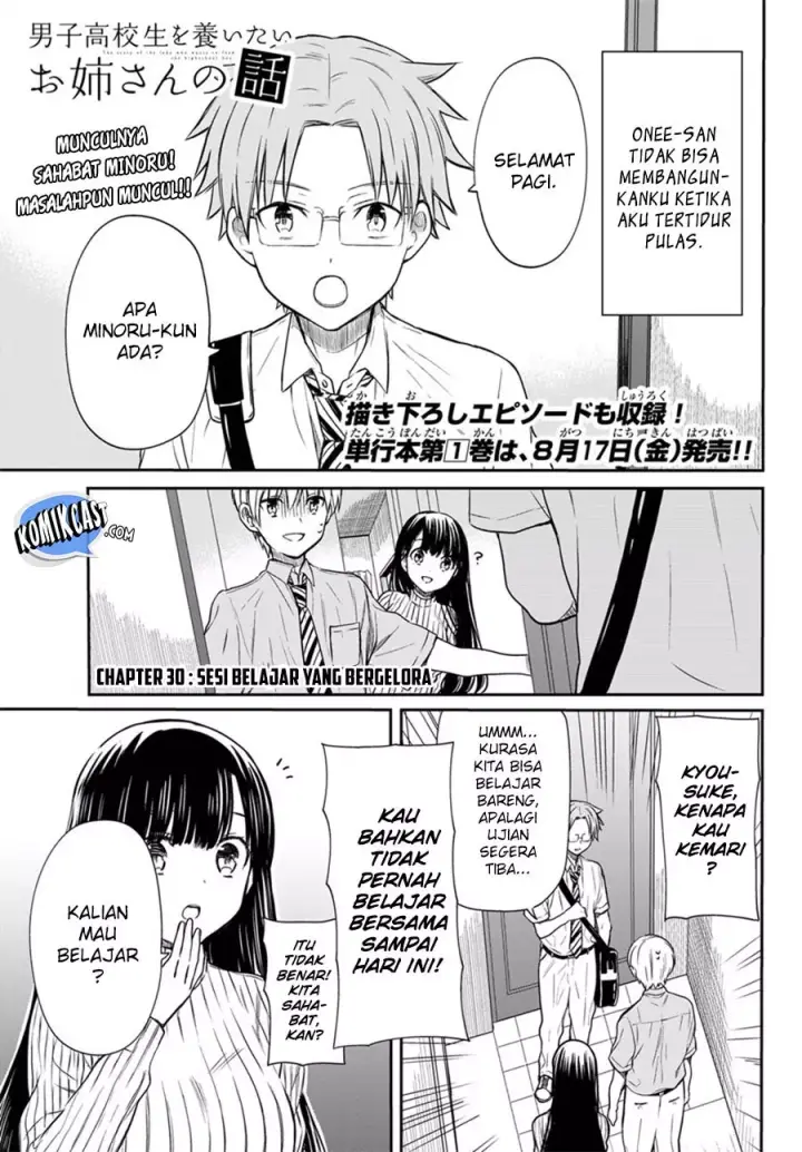image-komik-danshi-koukousei-wo-yashinaitai-onee-san-no-hanashi-chapter-30-2/6