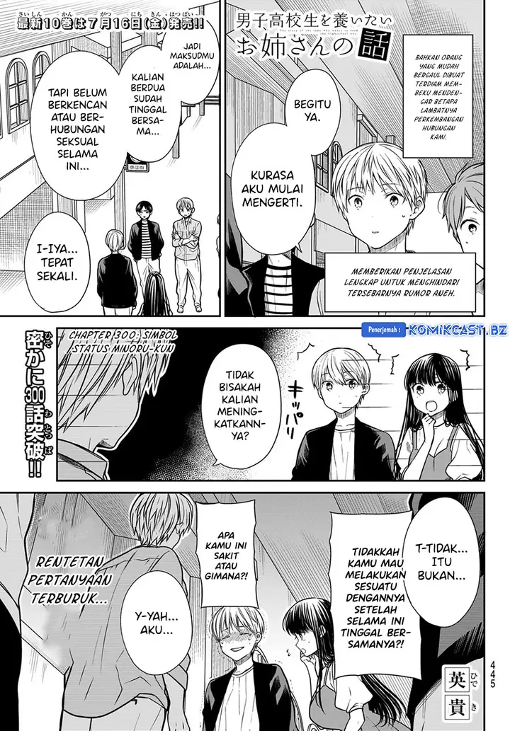 image-komik-danshi-koukousei-wo-yashinaitai-onee-san-no-hanashi-chapter-300-0/4