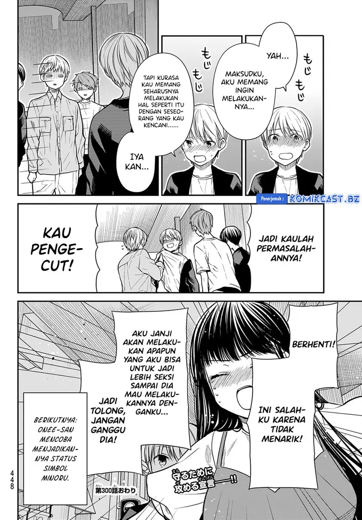 image-komik-danshi-koukousei-wo-yashinaitai-onee-san-no-hanashi-chapter-300-3/4