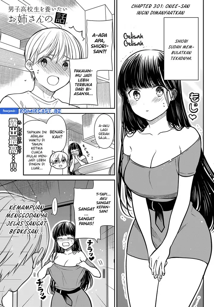 image-komik-danshi-koukousei-wo-yashinaitai-onee-san-no-hanashi-chapter-301-0/4