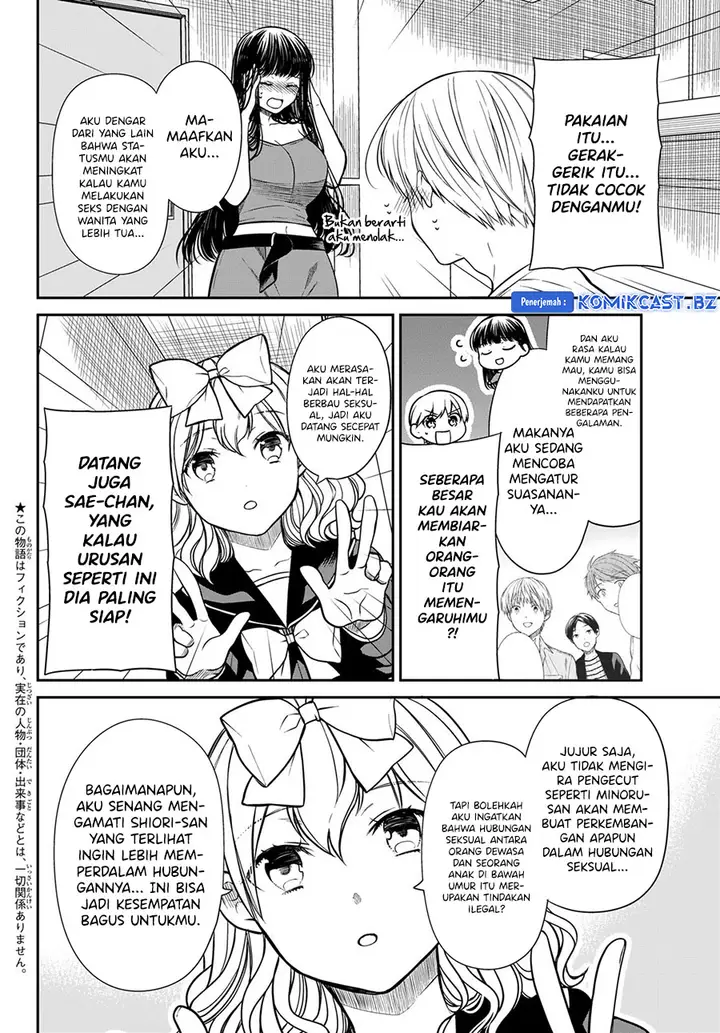 image-komik-danshi-koukousei-wo-yashinaitai-onee-san-no-hanashi-chapter-301-1/4