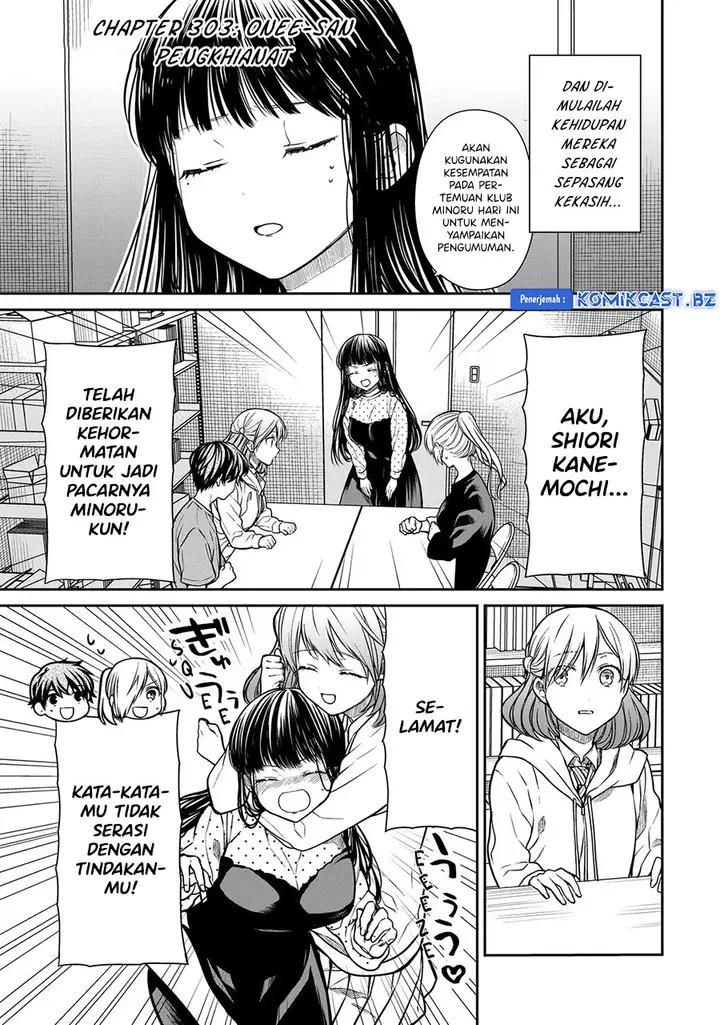 image-komik-danshi-koukousei-wo-yashinaitai-onee-san-no-hanashi-chapter-303-0/4