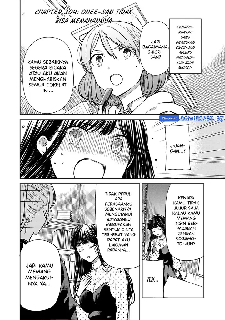 image-komik-danshi-koukousei-wo-yashinaitai-onee-san-no-hanashi-chapter-304-0/4