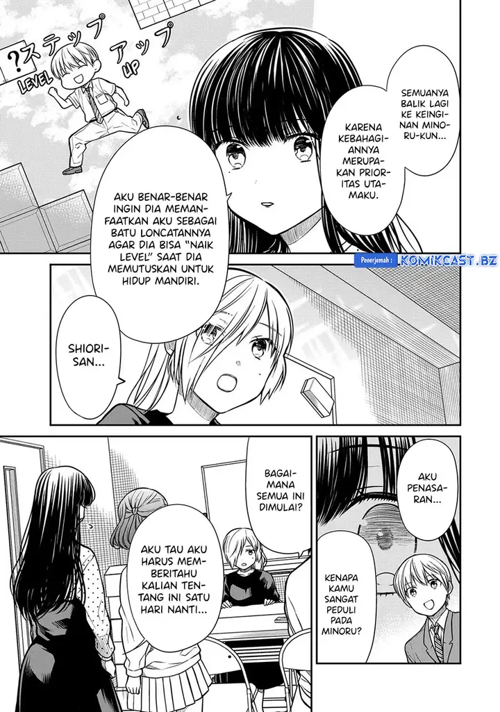 image-komik-danshi-koukousei-wo-yashinaitai-onee-san-no-hanashi-chapter-304-2/4