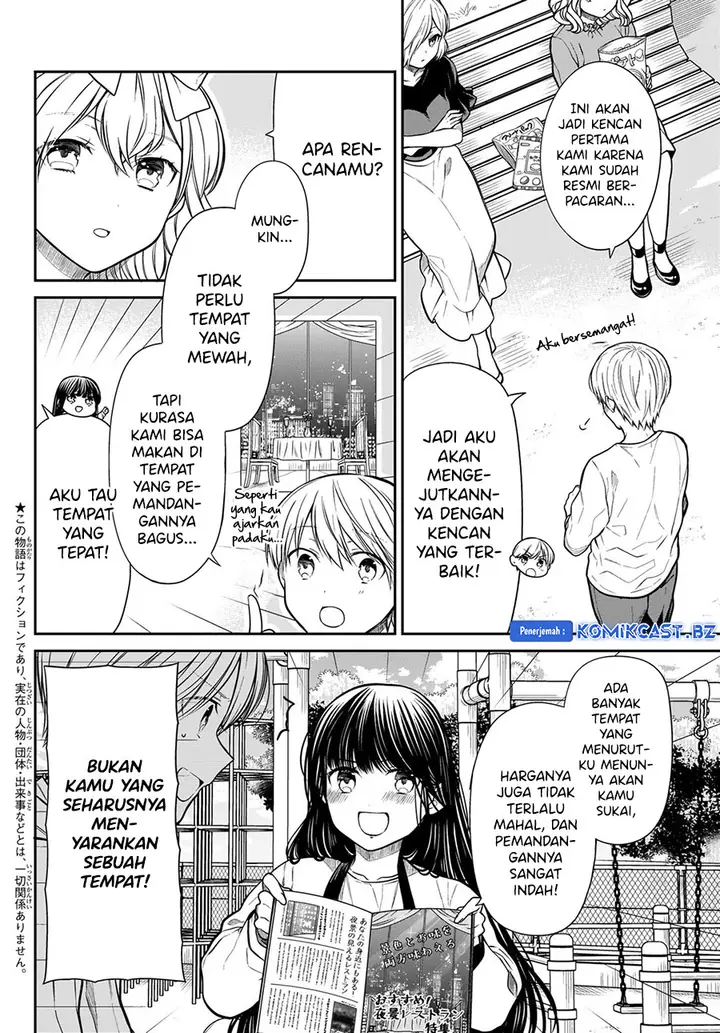 image-komik-danshi-koukousei-wo-yashinaitai-onee-san-no-hanashi-chapter-306-1/4