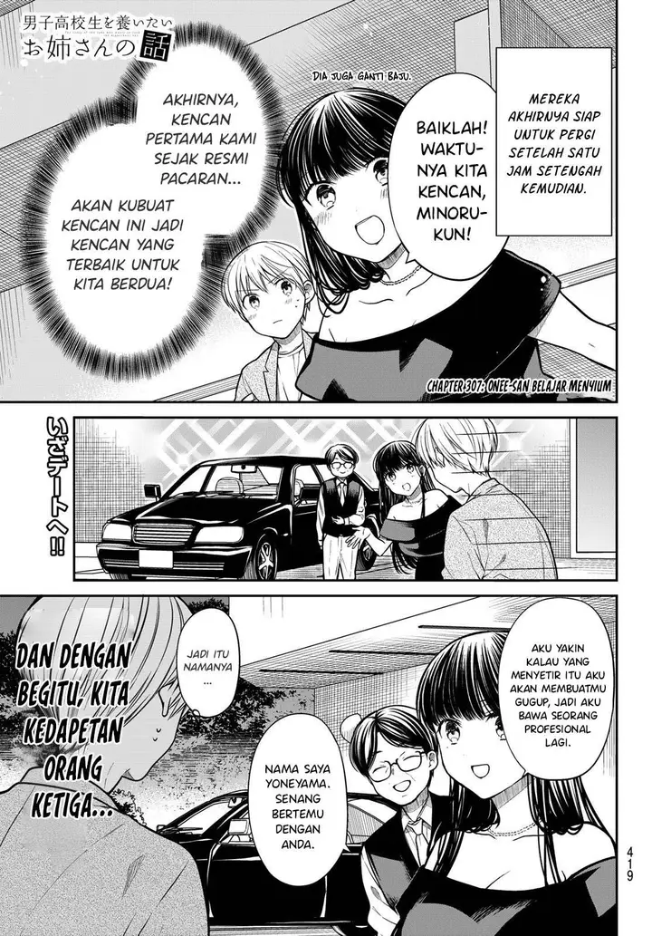 image-komik-danshi-koukousei-wo-yashinaitai-onee-san-no-hanashi-chapter-307-0/4
