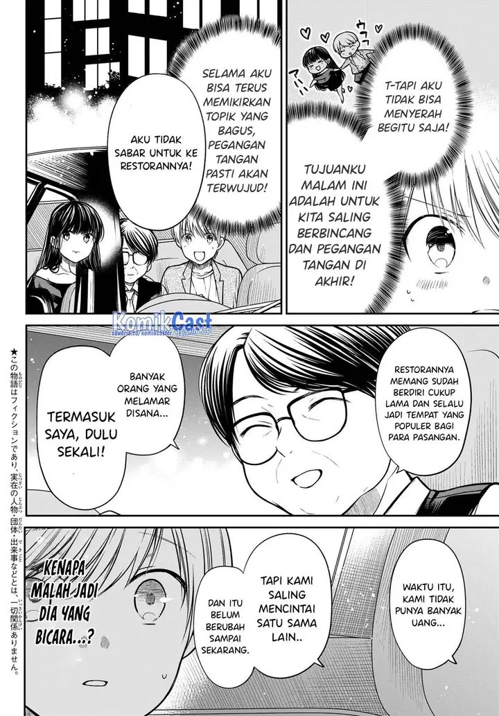 image-komik-danshi-koukousei-wo-yashinaitai-onee-san-no-hanashi-chapter-307-1/4