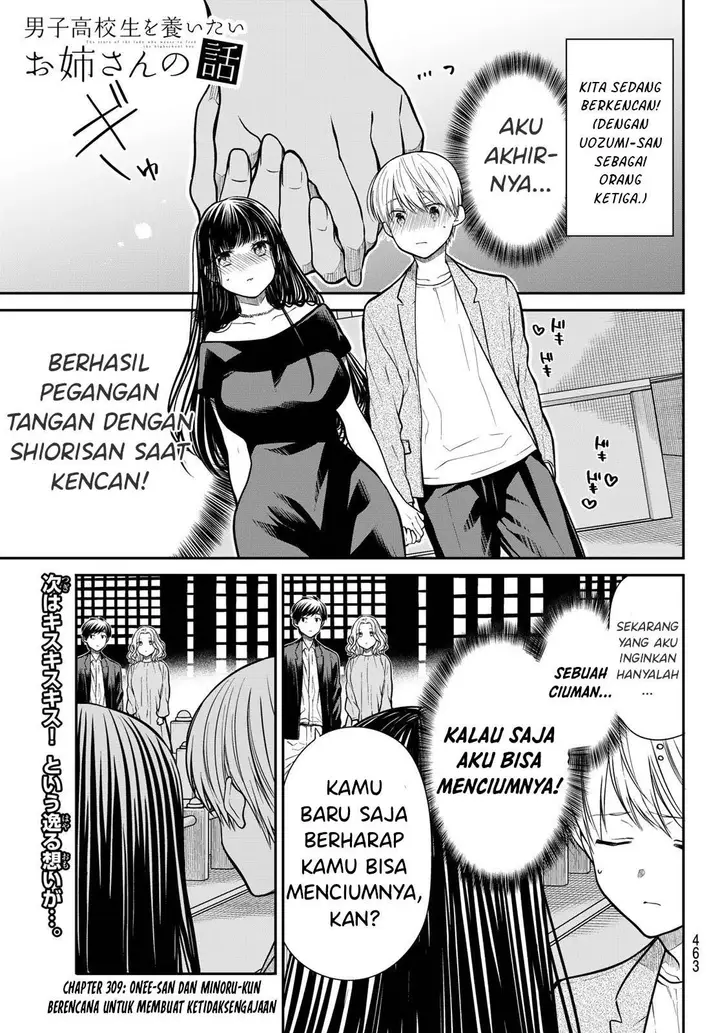 image-komik-danshi-koukousei-wo-yashinaitai-onee-san-no-hanashi-chapter-309-0/4