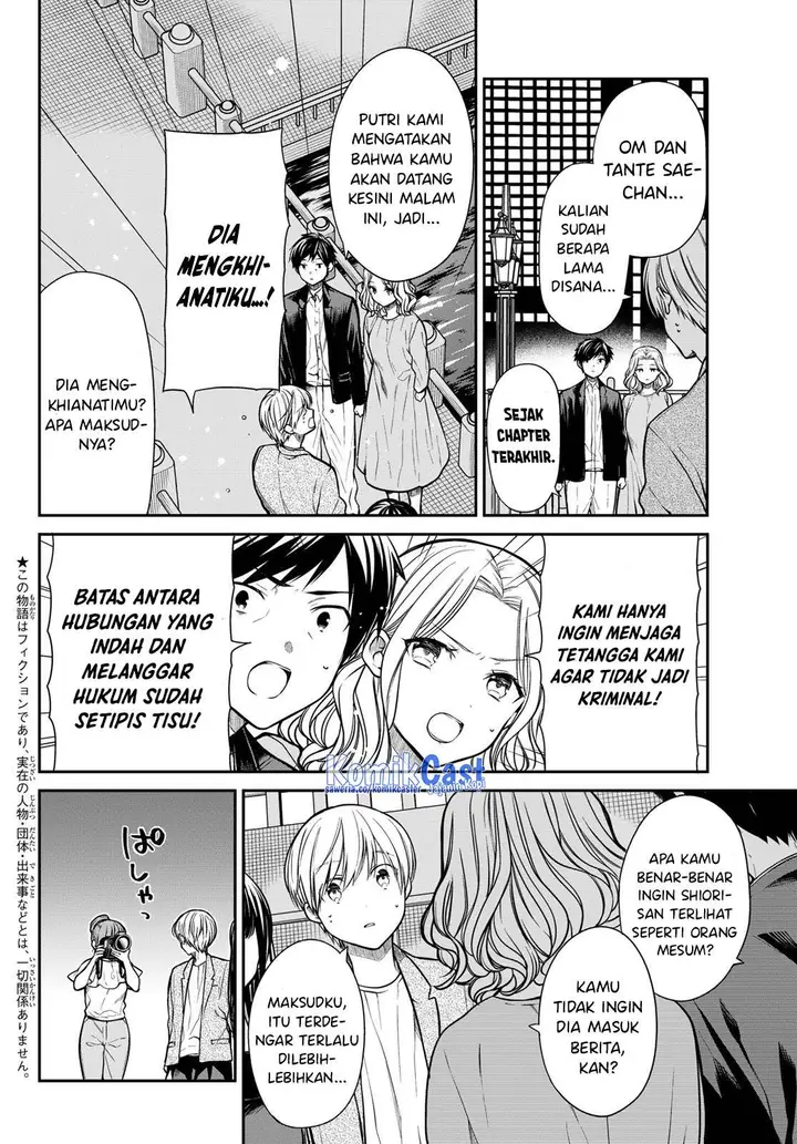 image-komik-danshi-koukousei-wo-yashinaitai-onee-san-no-hanashi-chapter-309-1/4