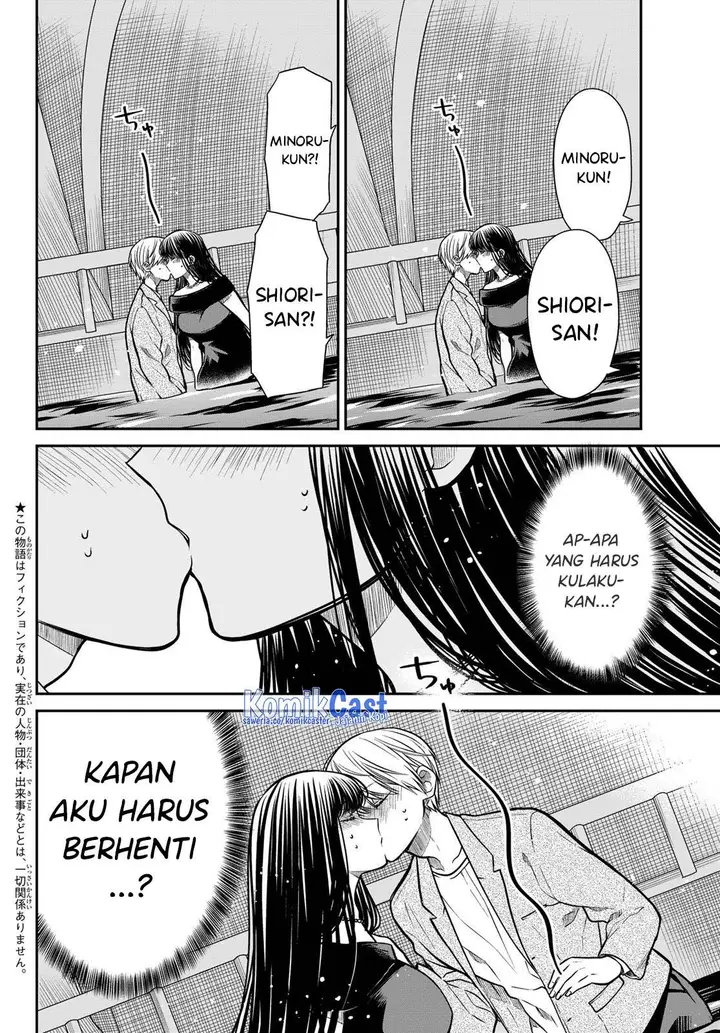 image-komik-danshi-koukousei-wo-yashinaitai-onee-san-no-hanashi-chapter-310-1/8