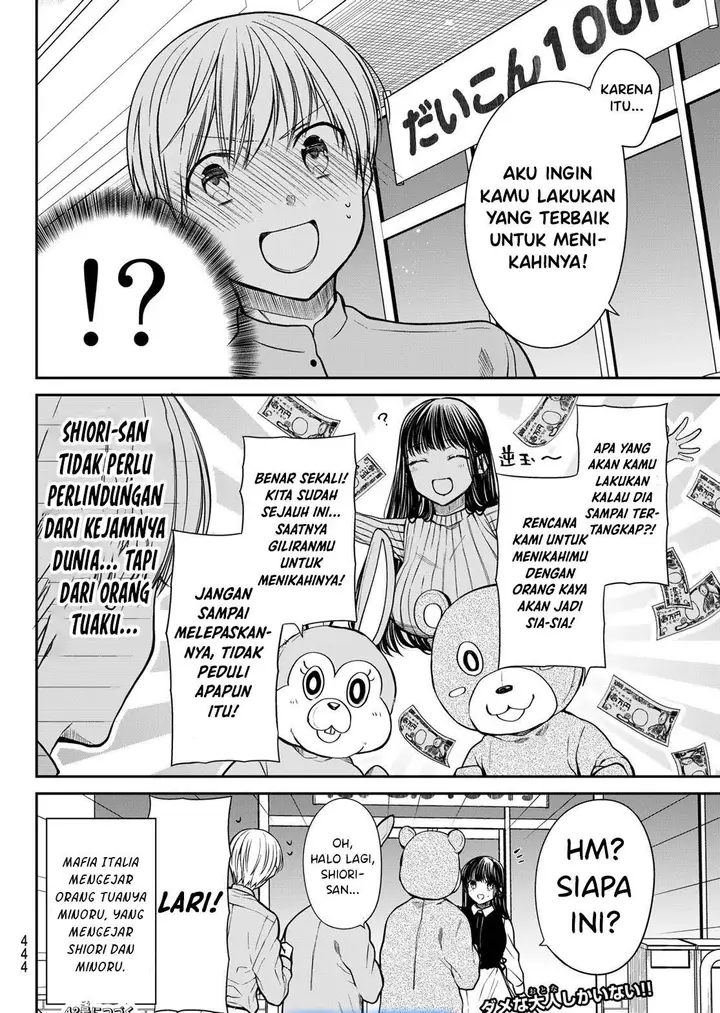 image-komik-danshi-koukousei-wo-yashinaitai-onee-san-no-hanashi-chapter-312-3/4