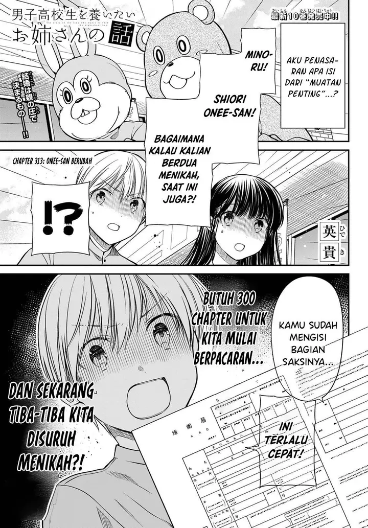 image-komik-danshi-koukousei-wo-yashinaitai-onee-san-no-hanashi-chapter-313-0/4