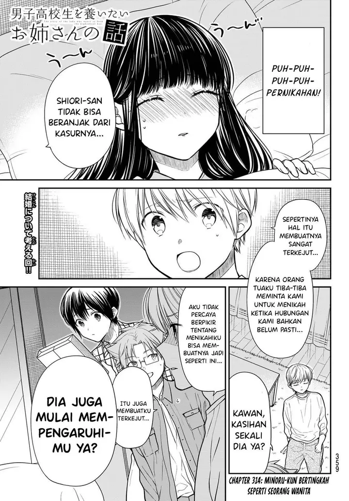 image-komik-danshi-koukousei-wo-yashinaitai-onee-san-no-hanashi-chapter-314-0/4