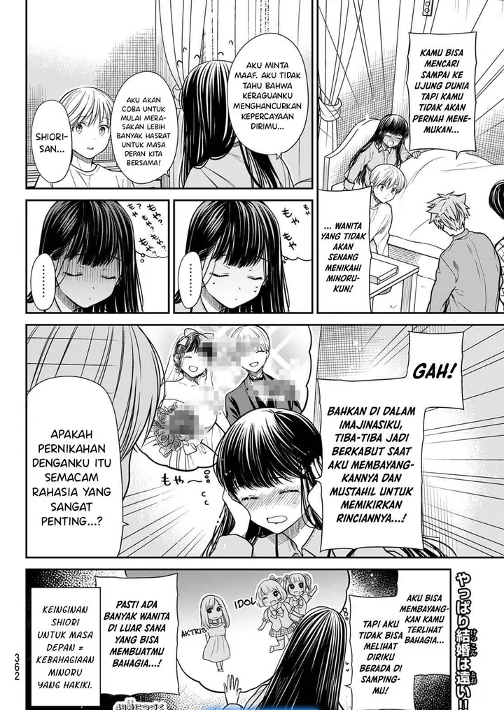 image-komik-danshi-koukousei-wo-yashinaitai-onee-san-no-hanashi-chapter-314-3/4