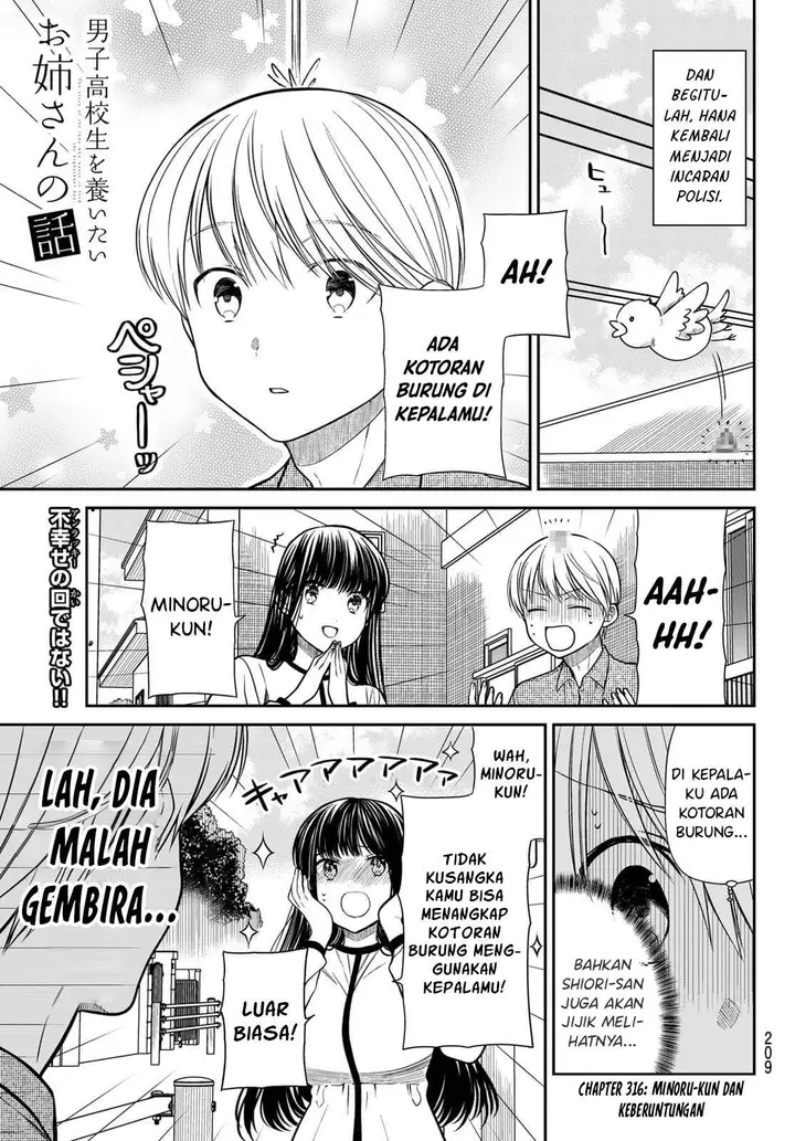 image-komik-danshi-koukousei-wo-yashinaitai-onee-san-no-hanashi-chapter-316-0/4