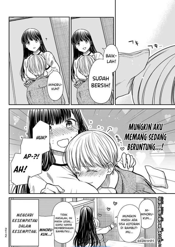 image-komik-danshi-koukousei-wo-yashinaitai-onee-san-no-hanashi-chapter-316-3/4