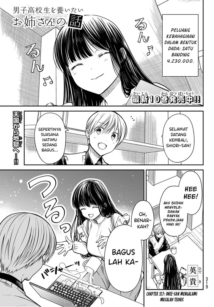 image-komik-danshi-koukousei-wo-yashinaitai-onee-san-no-hanashi-chapter-317-0/4