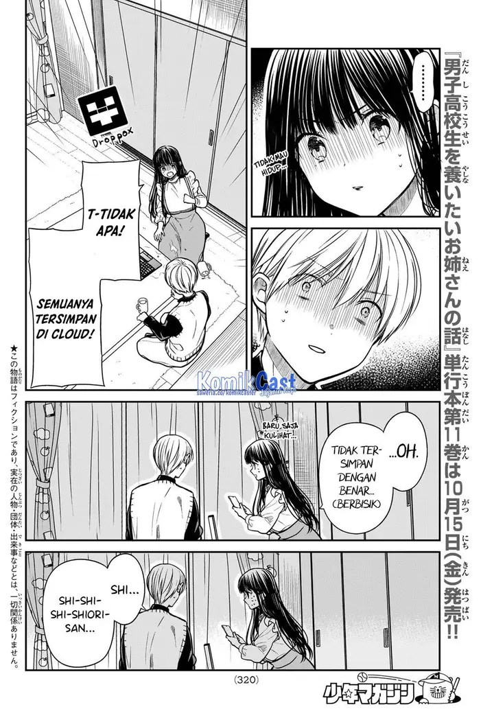 image-komik-danshi-koukousei-wo-yashinaitai-onee-san-no-hanashi-chapter-317-1/4