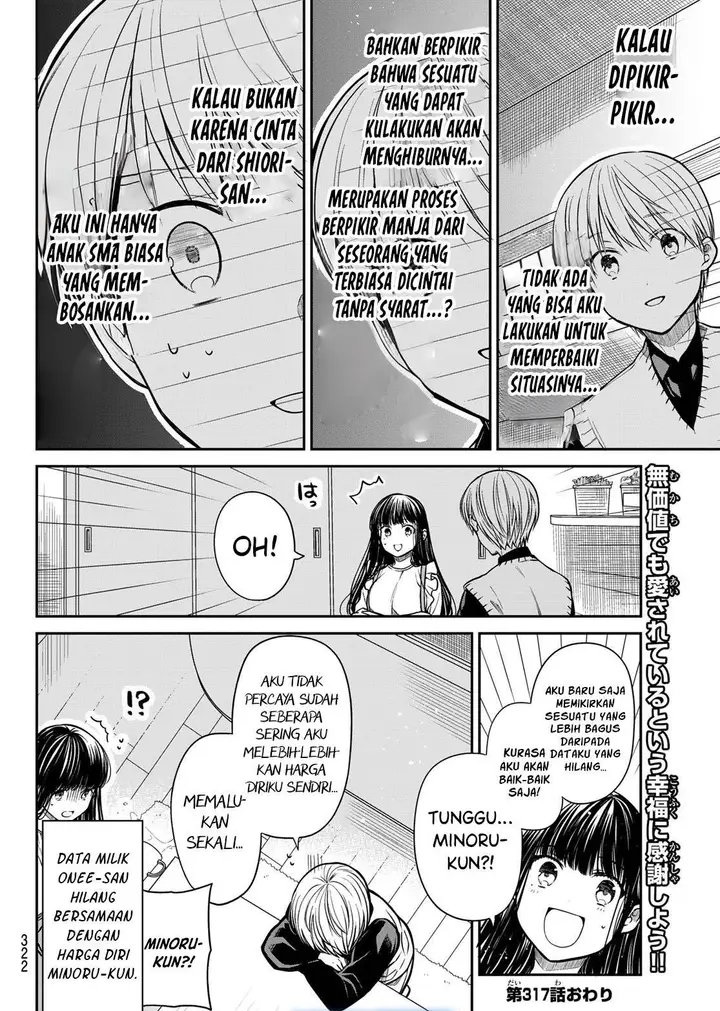 image-komik-danshi-koukousei-wo-yashinaitai-onee-san-no-hanashi-chapter-317-3/4