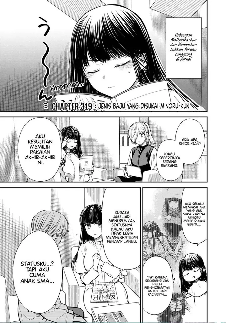 image-komik-danshi-koukousei-wo-yashinaitai-onee-san-no-hanashi-chapter-319-0/4