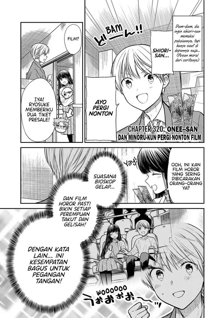 image-komik-danshi-koukousei-wo-yashinaitai-onee-san-no-hanashi-chapter-320-0/4