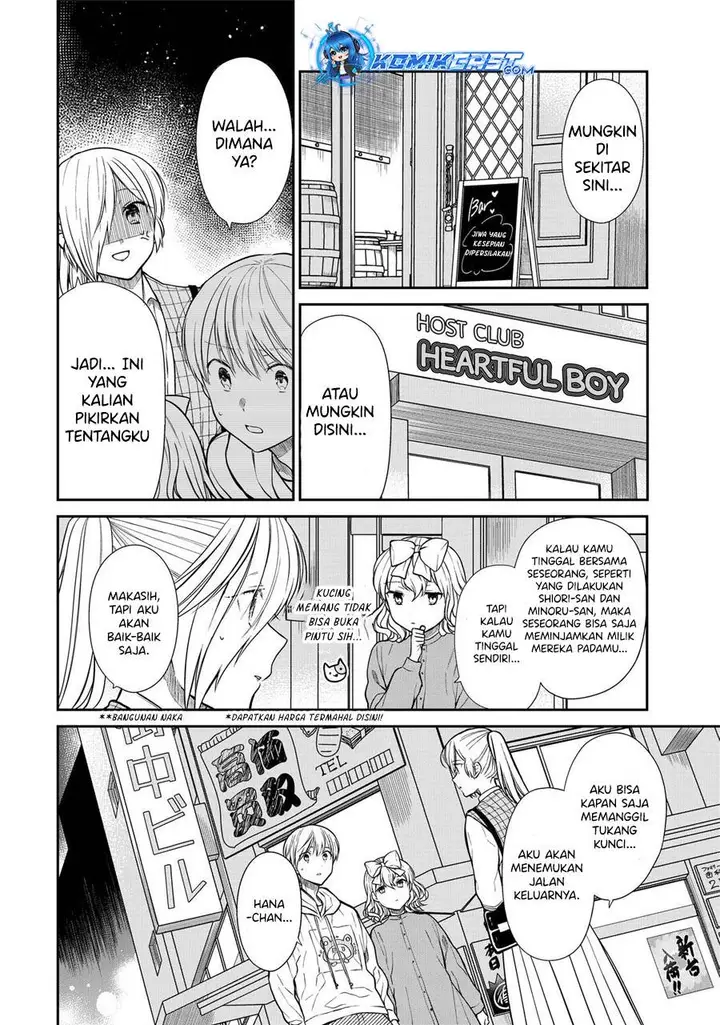 image-komik-danshi-koukousei-wo-yashinaitai-onee-san-no-hanashi-chapter-323-1/5