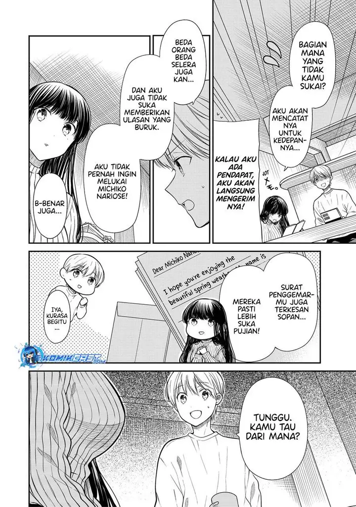 image-komik-danshi-koukousei-wo-yashinaitai-onee-san-no-hanashi-chapter-325-3/8