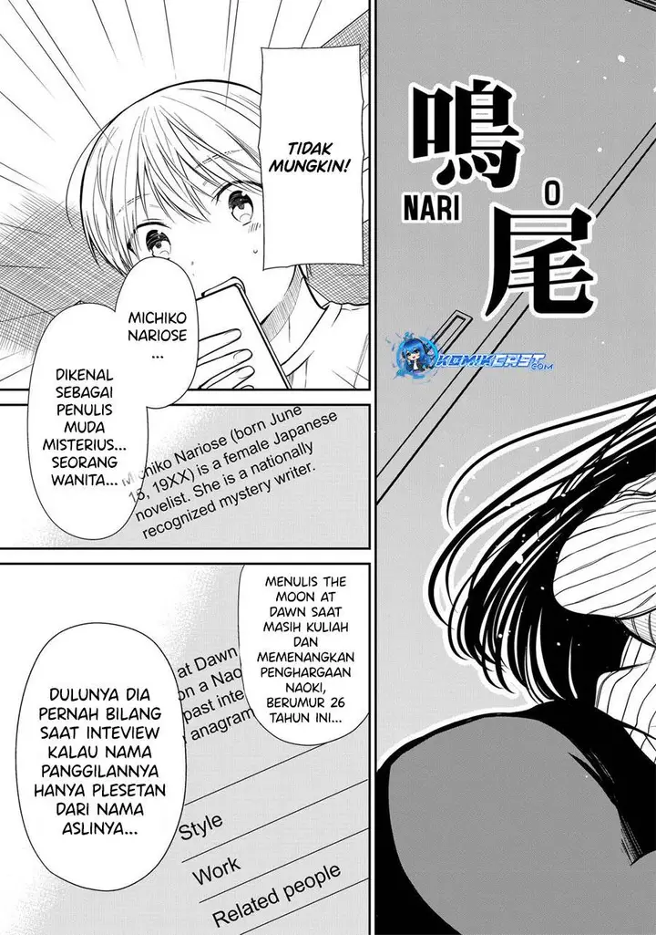 image-komik-danshi-koukousei-wo-yashinaitai-onee-san-no-hanashi-chapter-325-6/8