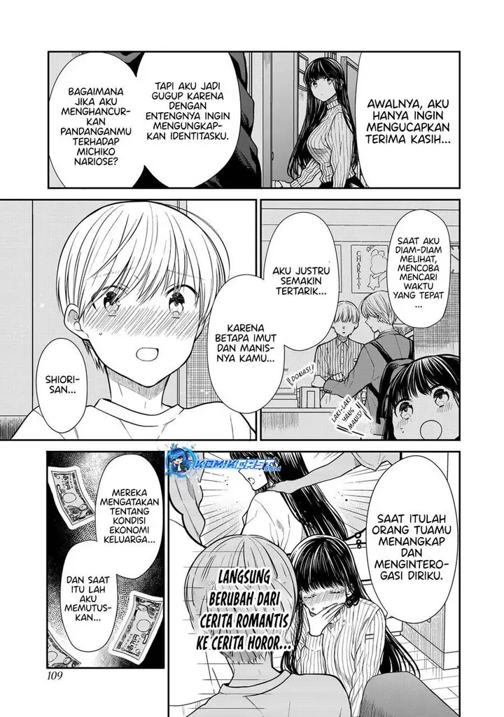 image-komik-danshi-koukousei-wo-yashinaitai-onee-san-no-hanashi-chapter-326-2/4