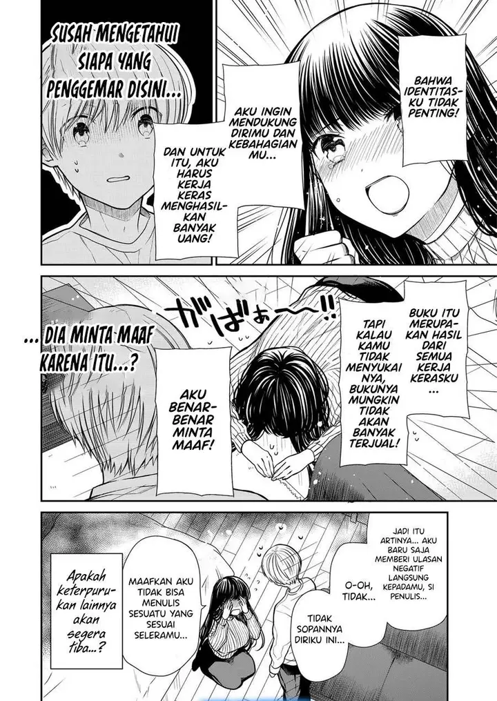 image-komik-danshi-koukousei-wo-yashinaitai-onee-san-no-hanashi-chapter-326-3/4