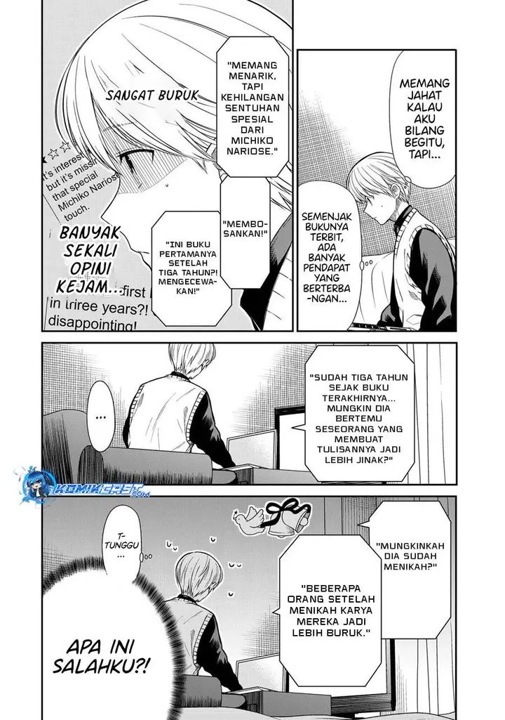 image-komik-danshi-koukousei-wo-yashinaitai-onee-san-no-hanashi-chapter-327-1/4
