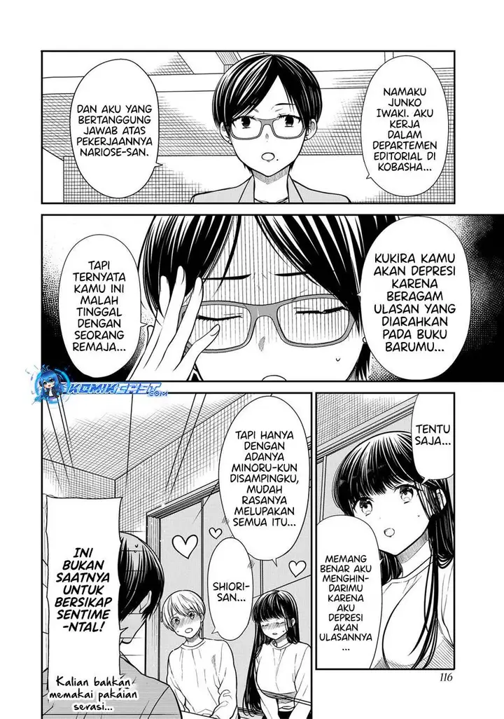 image-komik-danshi-koukousei-wo-yashinaitai-onee-san-no-hanashi-chapter-328-1/4