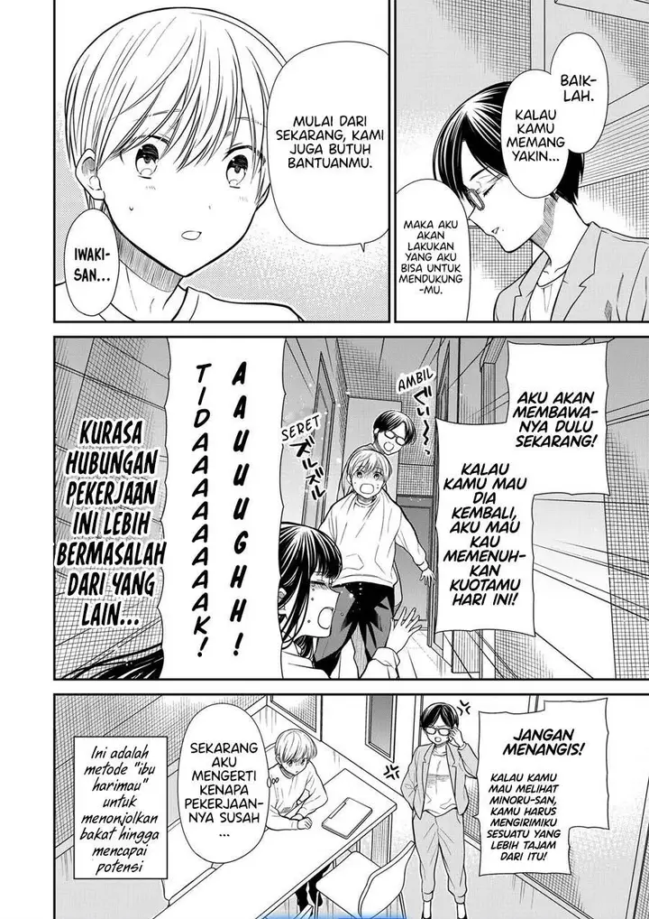 image-komik-danshi-koukousei-wo-yashinaitai-onee-san-no-hanashi-chapter-328-3/4