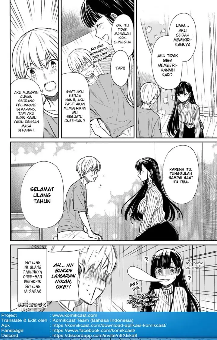 image-komik-danshi-koukousei-wo-yashinaitai-onee-san-no-hanashi-chapter-33-5/7