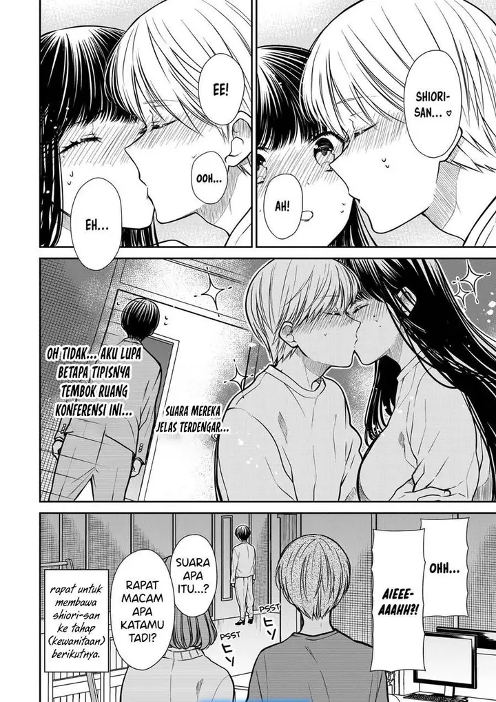 image-komik-danshi-koukousei-wo-yashinaitai-onee-san-no-hanashi-chapter-330-8/9