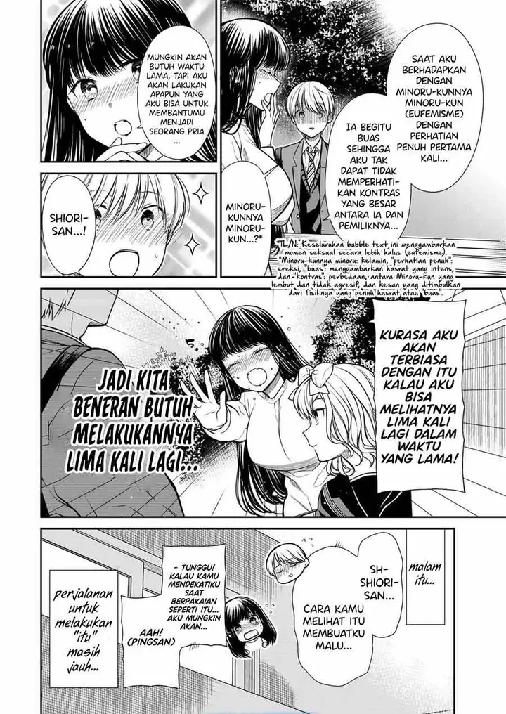 image-komik-danshi-koukousei-wo-yashinaitai-onee-san-no-hanashi-chapter-332-3/4